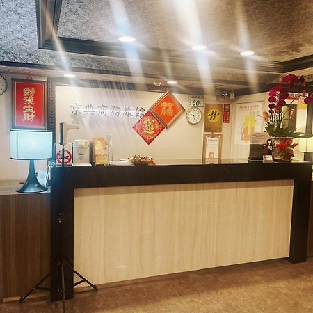 Jing Dian Business Hotel Taoyuan Eksteriør billede
