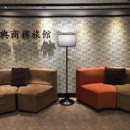 Jing Dian Business Hotel Taoyuan Eksteriør billede