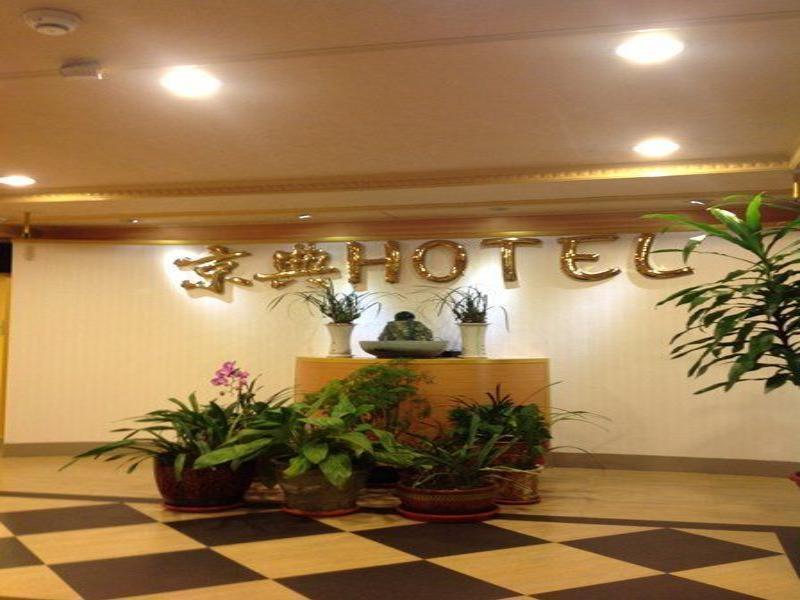 Jing Dian Business Hotel Taoyuan Eksteriør billede