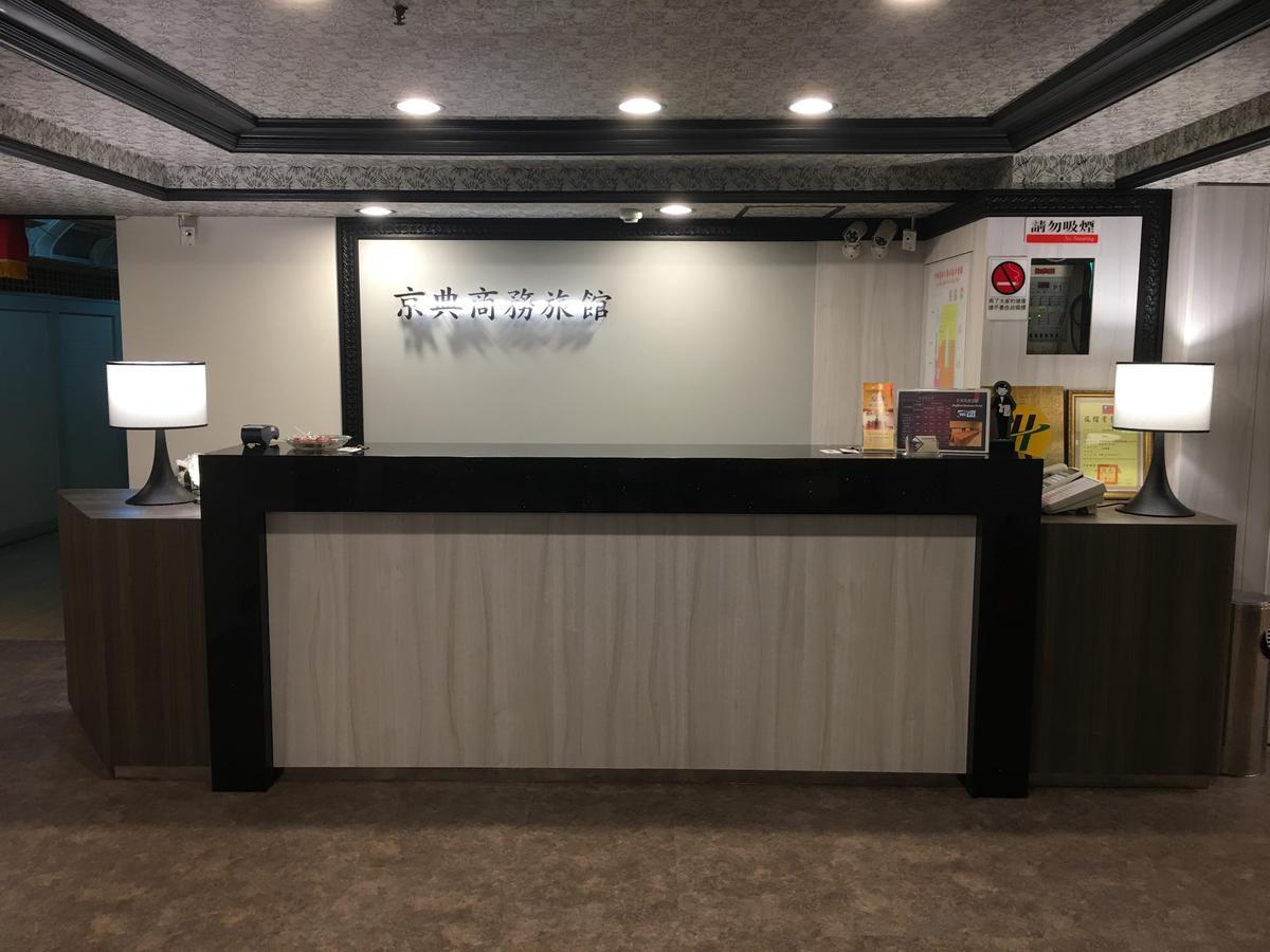 Jing Dian Business Hotel Taoyuan Eksteriør billede