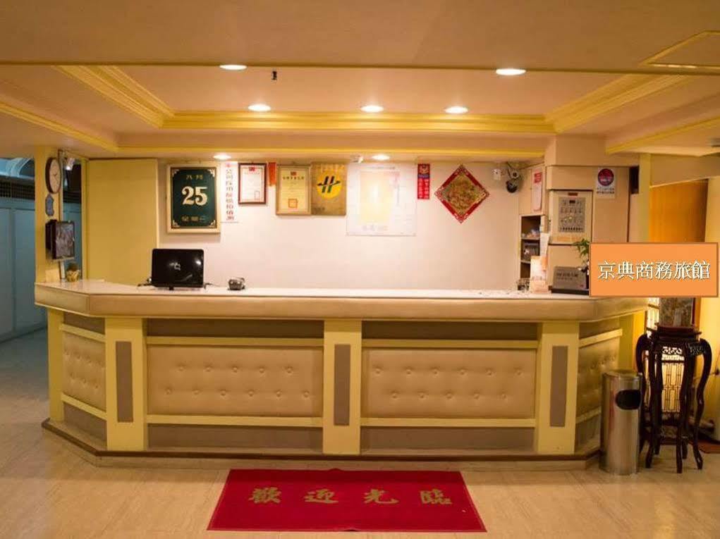 Jing Dian Business Hotel Taoyuan Eksteriør billede